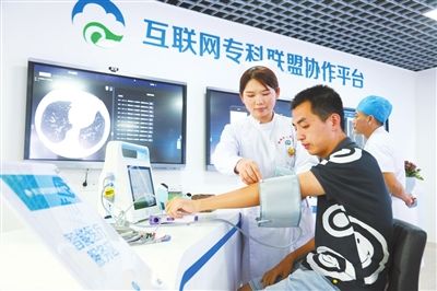 云“看病在線(xiàn)問(wèn)診助戰(zhàn)”疫“互聯(lián)網(wǎng)平臺(tái)”遠(yuǎn)程馳援
