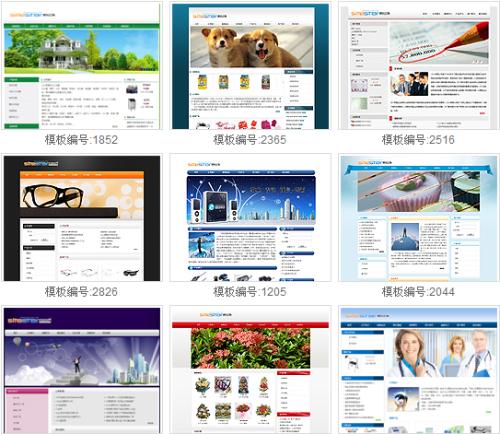 做網(wǎng)站選擇模板網(wǎng)站好？還是手工定制類(lèi)網(wǎng)站好？手工定制網(wǎng)站與模板站的區(qū)別分析 